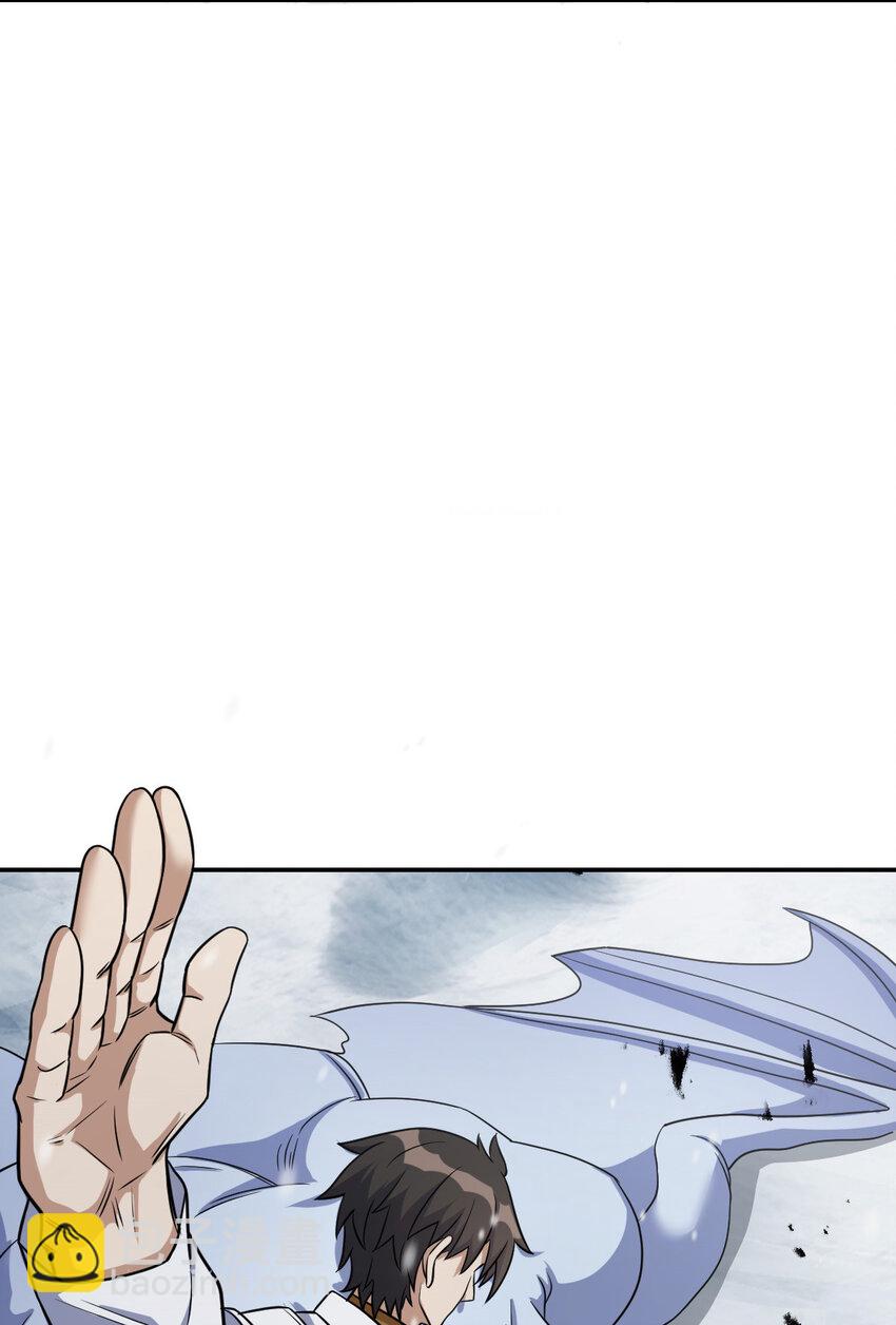 38 38(1/2)-第39话