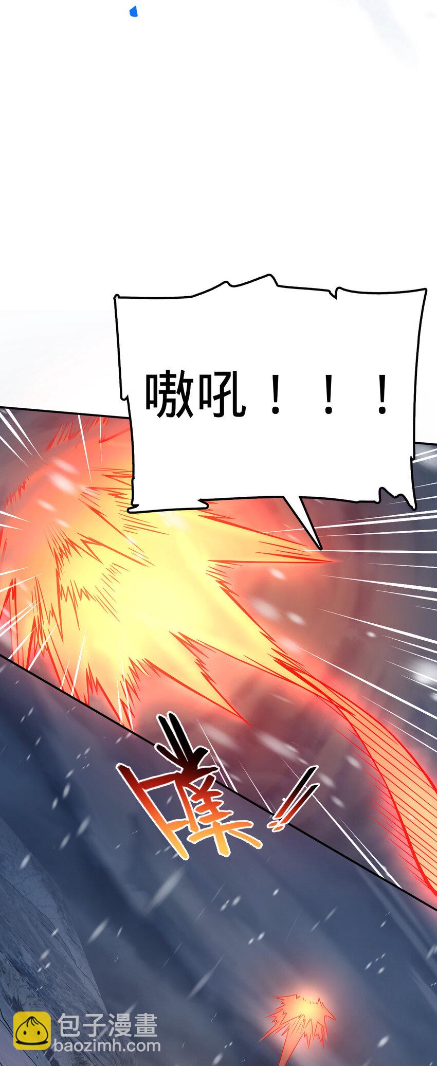 38 38(1/2)-第39话