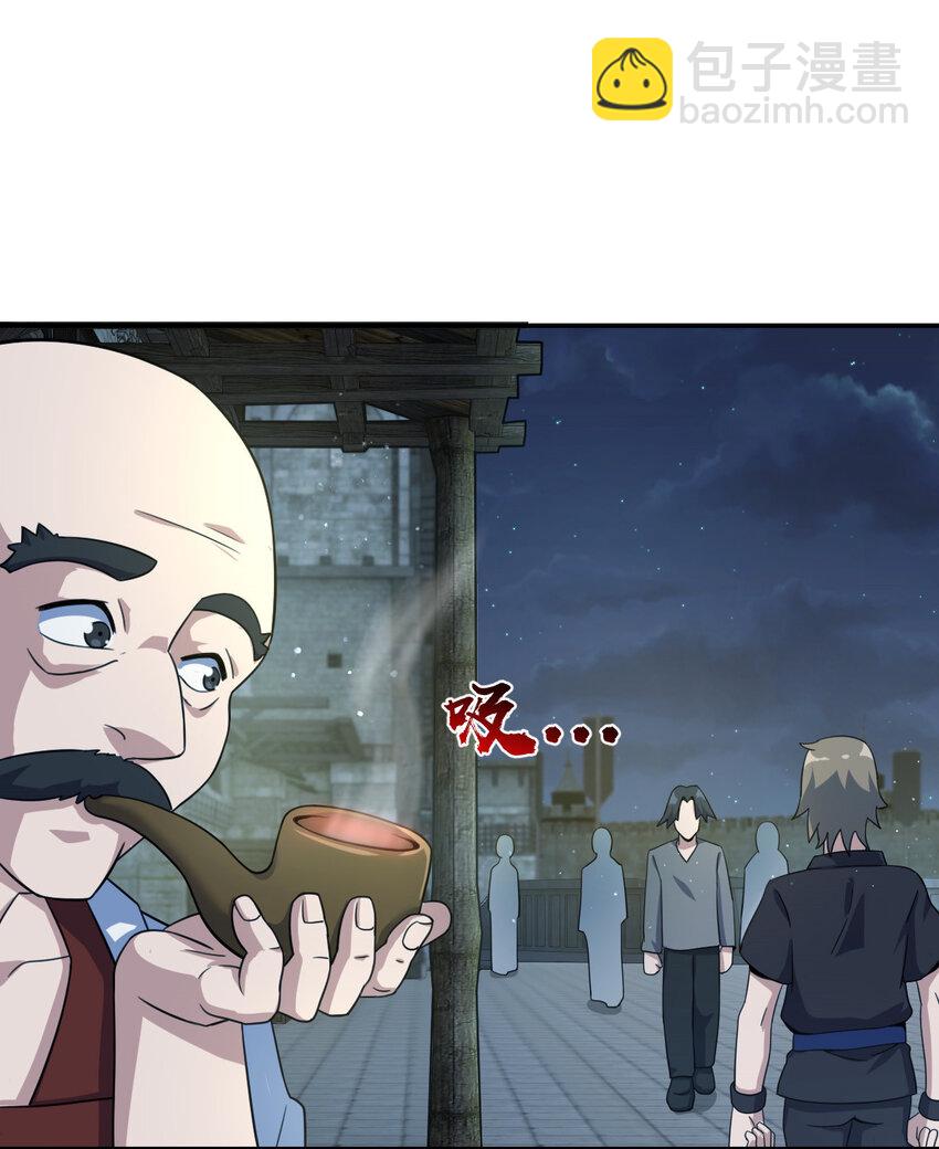 38 38(1/2)-第39话