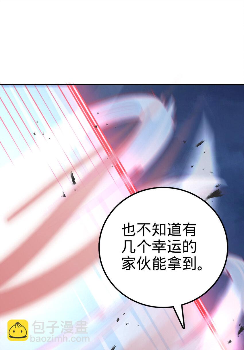 38 38(1/2)-第39话