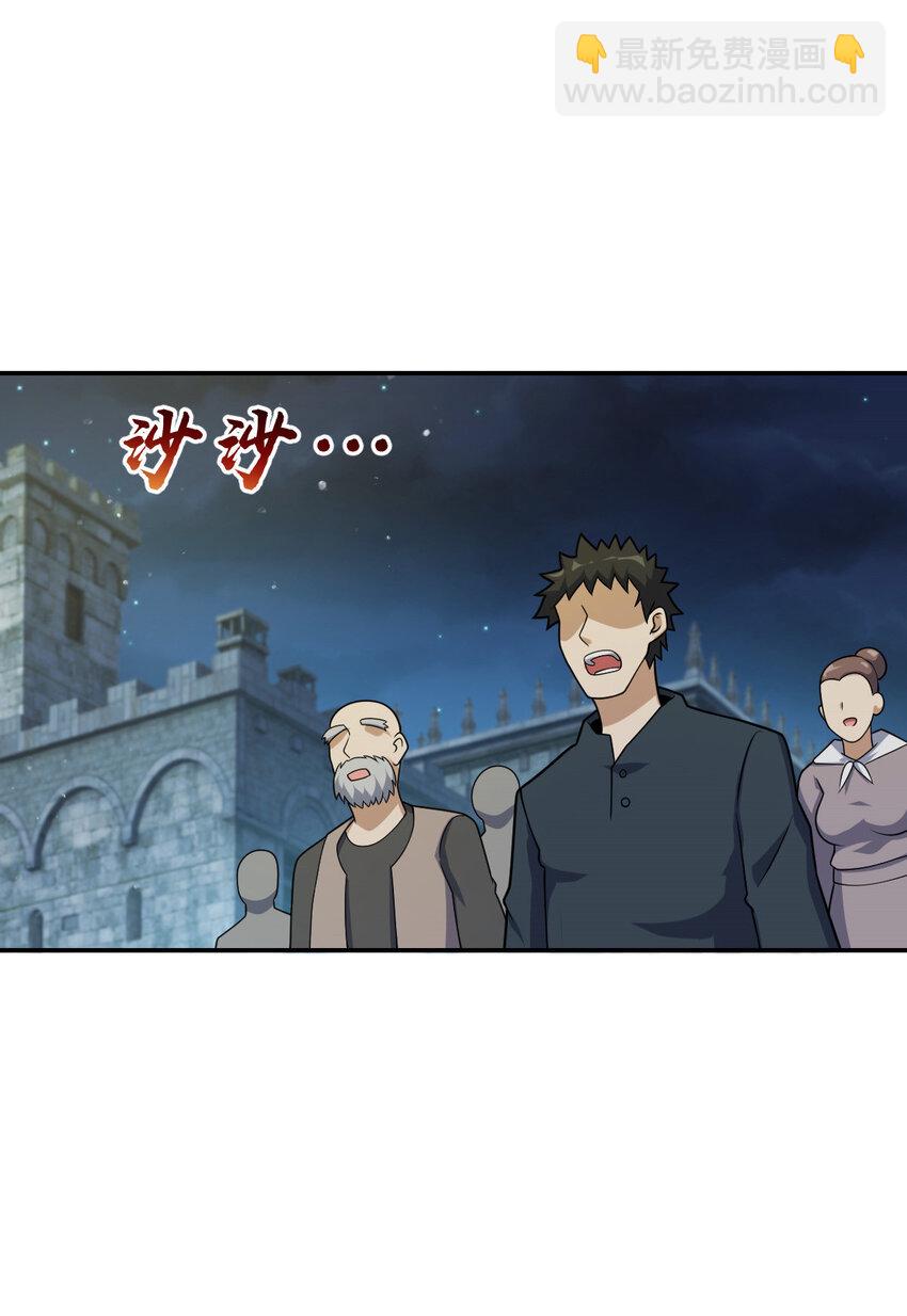 38 38(1/2)-第39话