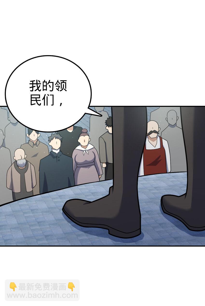 38 38(1/2)-第39话