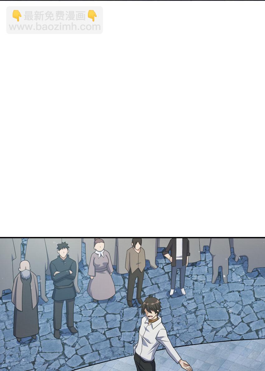 38 38(1/2)-第39话