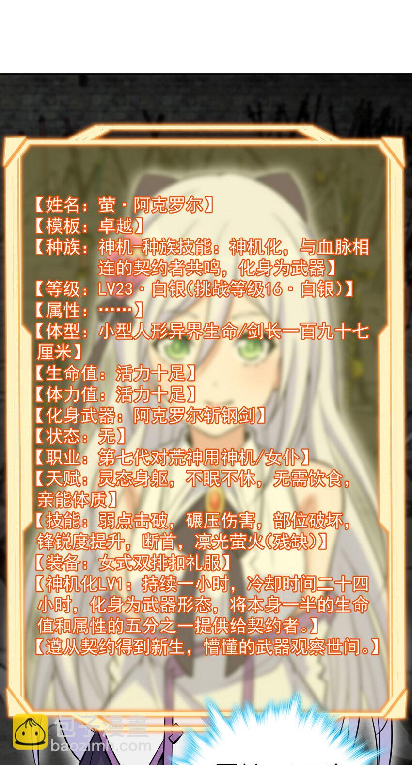 04 04(1/2)-第5话