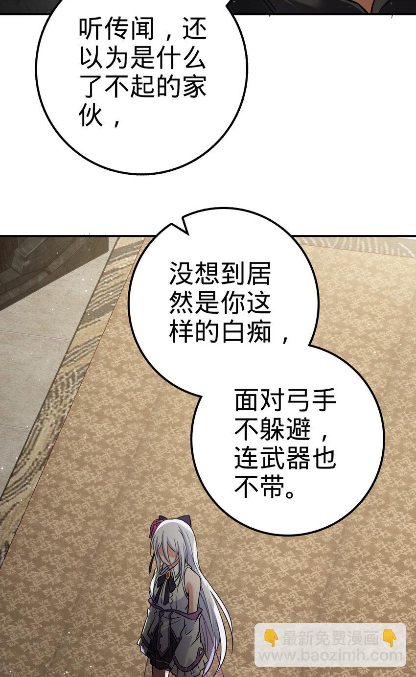 04 04(1/2)-第5话