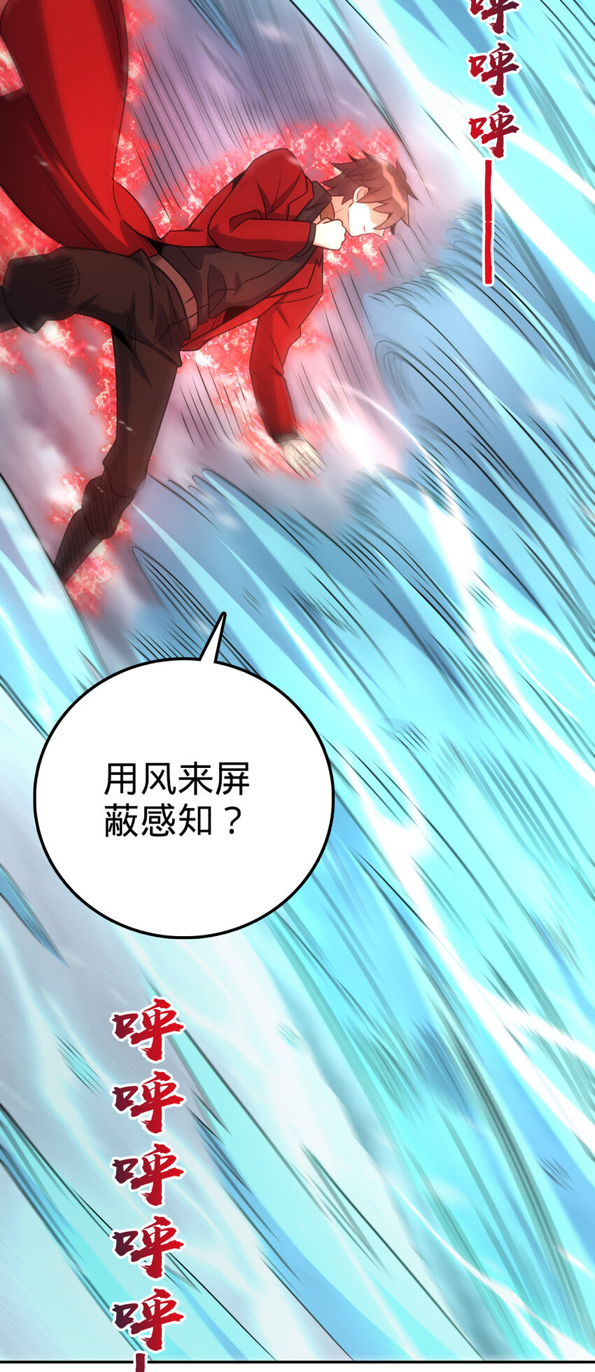 40 40(1/2)-第41话
