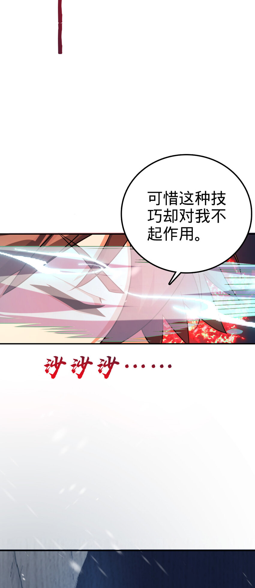 40 40(1/2)-第41话
