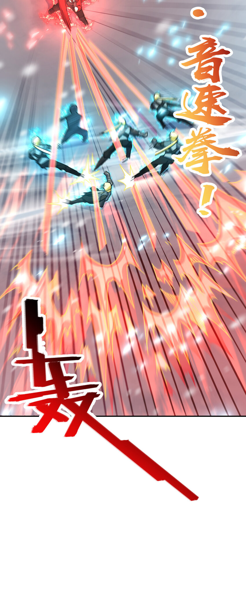 40 40(1/2)-第41话