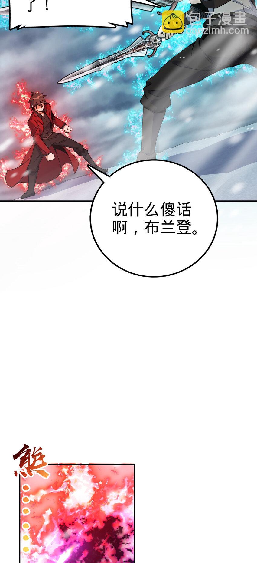 40 40(1/2)-第41话