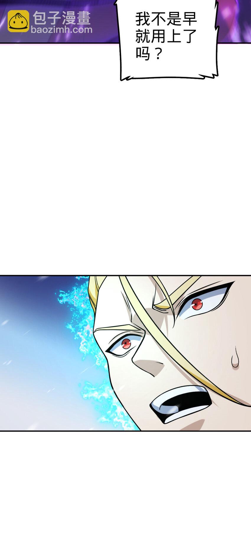 40 40(1/2)-第41话