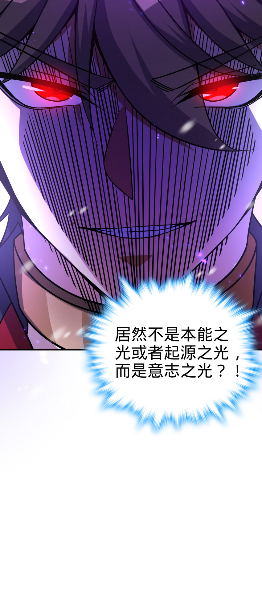 40 40(1/2)-第41话