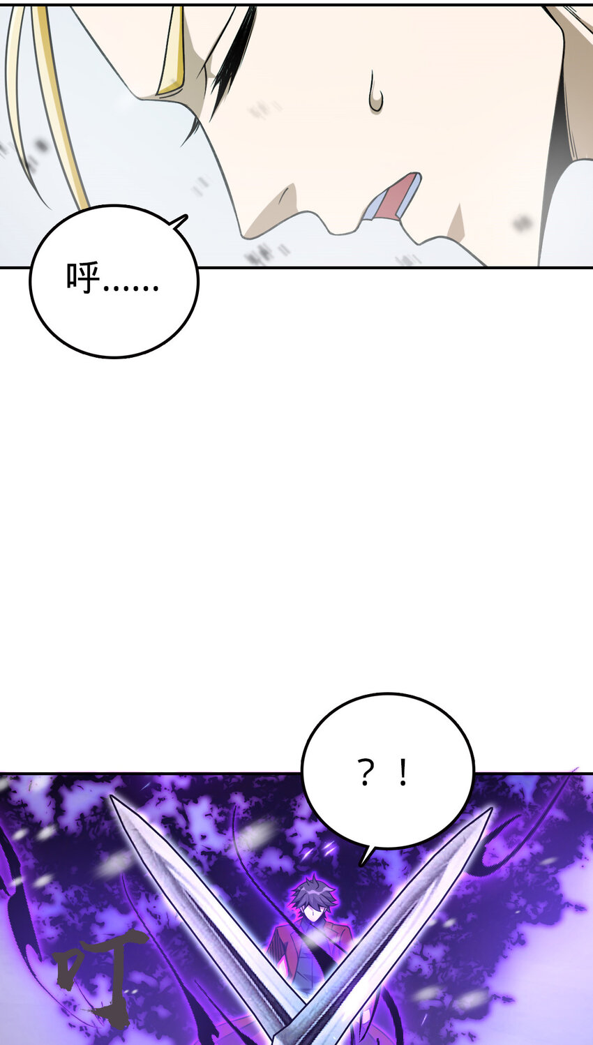 40 40(1/2)-第41话