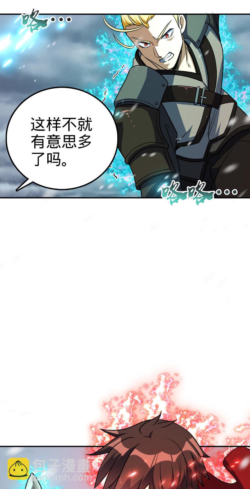 40 40(1/2)-第41话