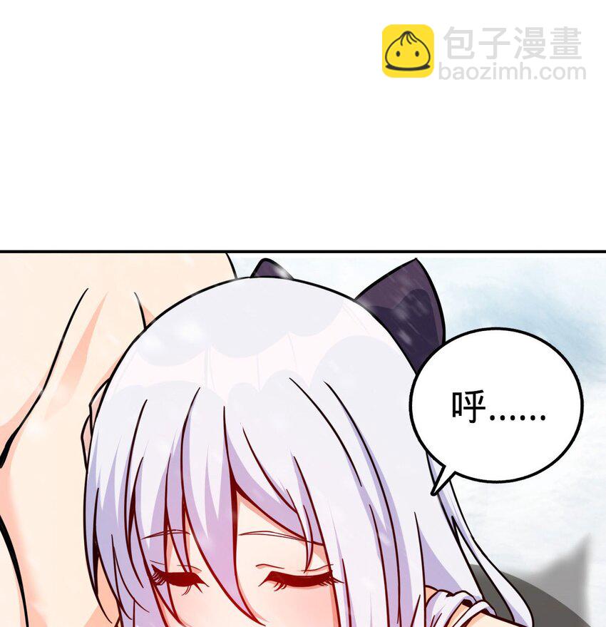 42 42(1/2)-第43话
