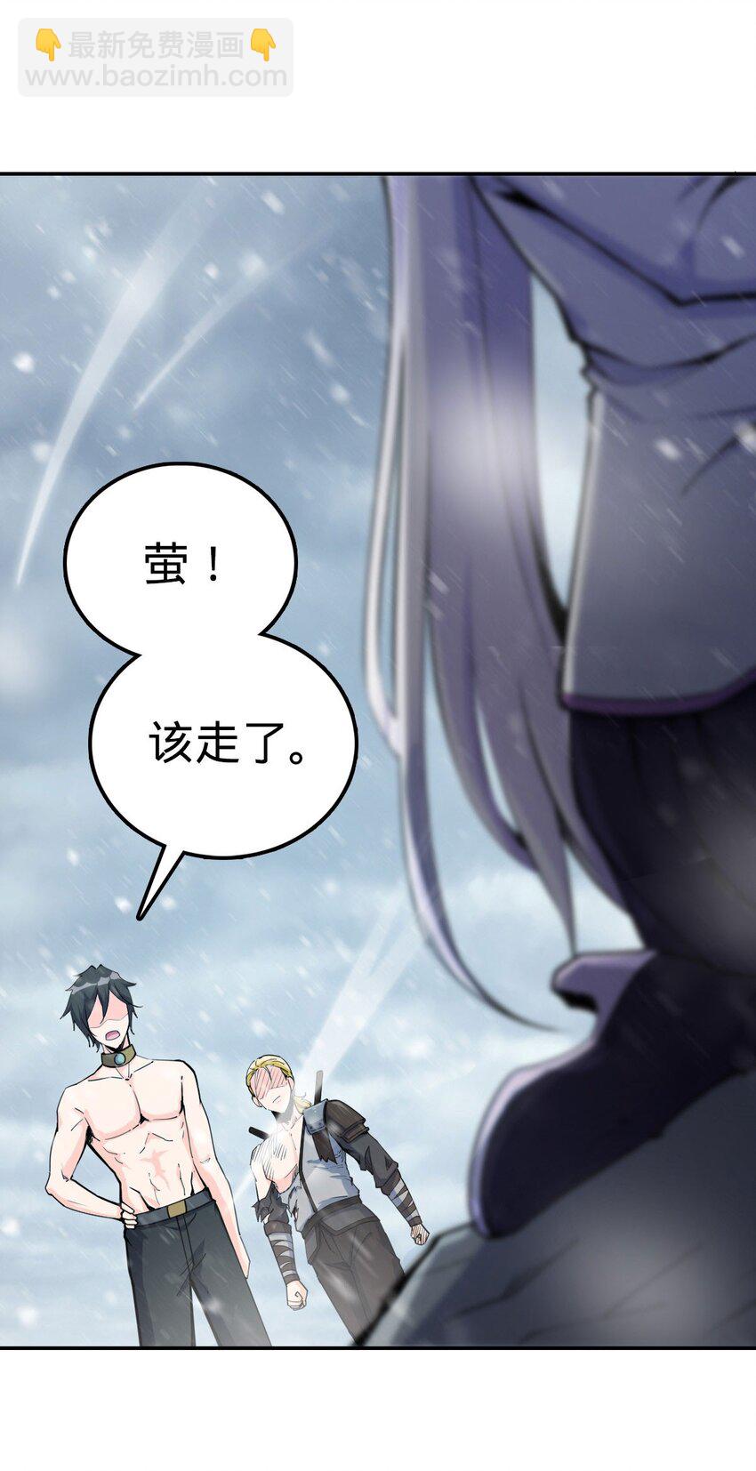 42 42(1/2)-第43话