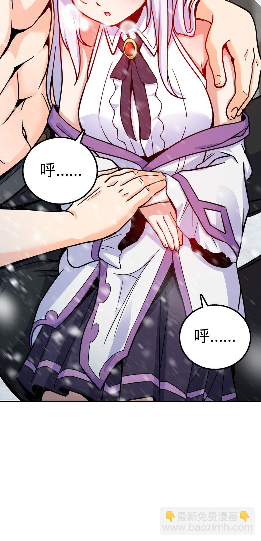 42 42(1/2)-第43话