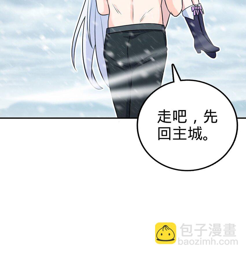 42 42(1/2)-第43话