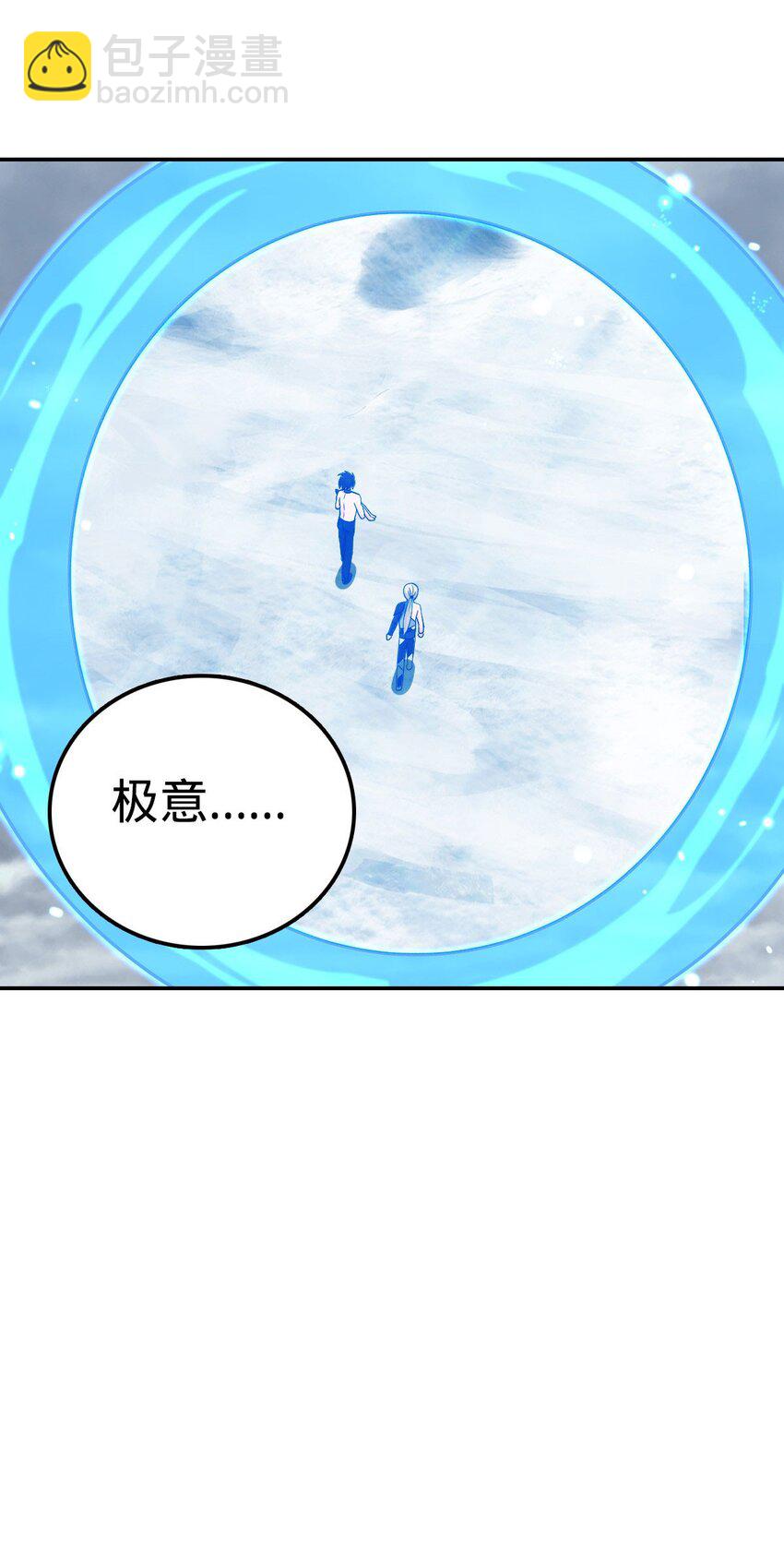 42 42(1/2)-第43话