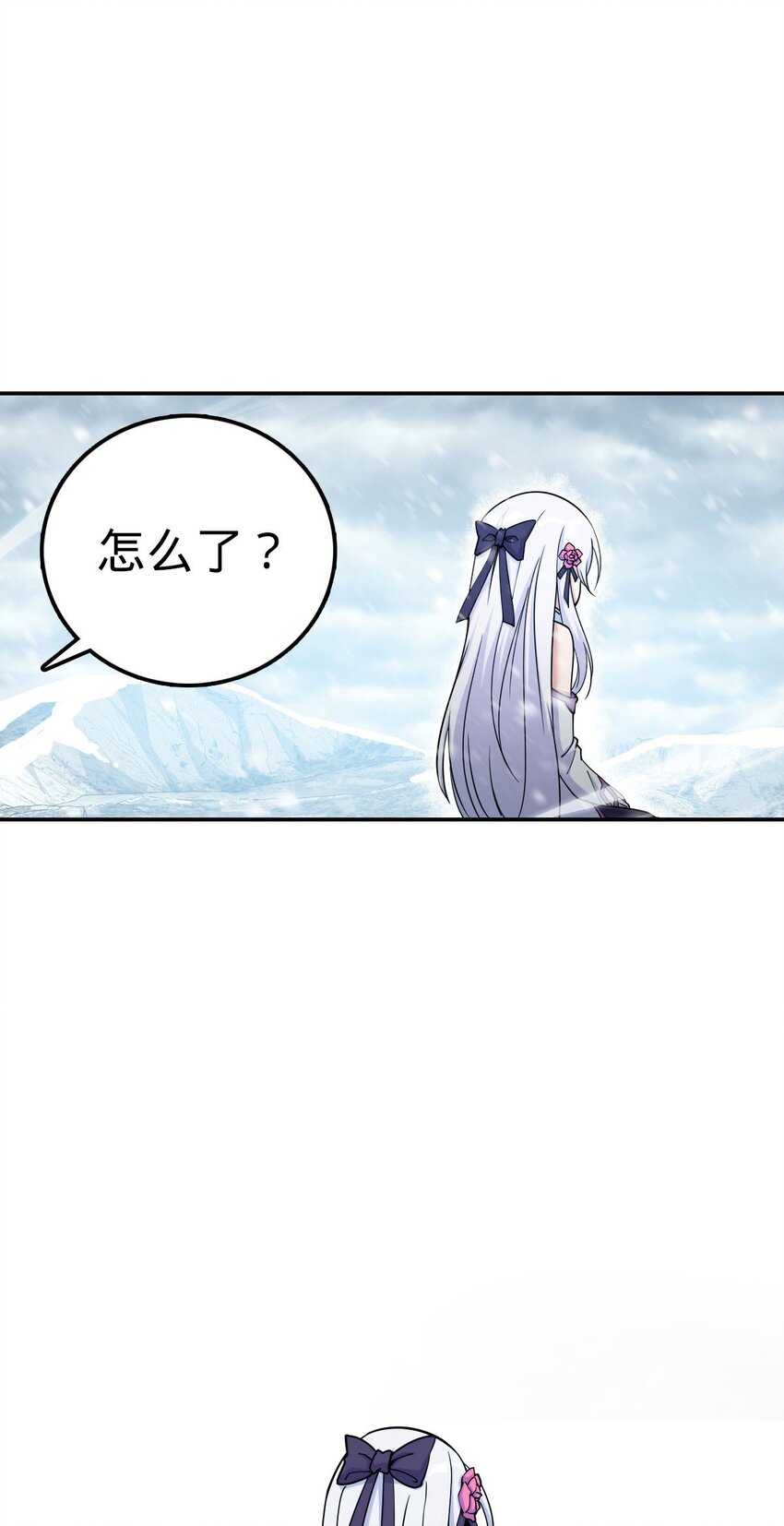 42 42(1/2)-第43话