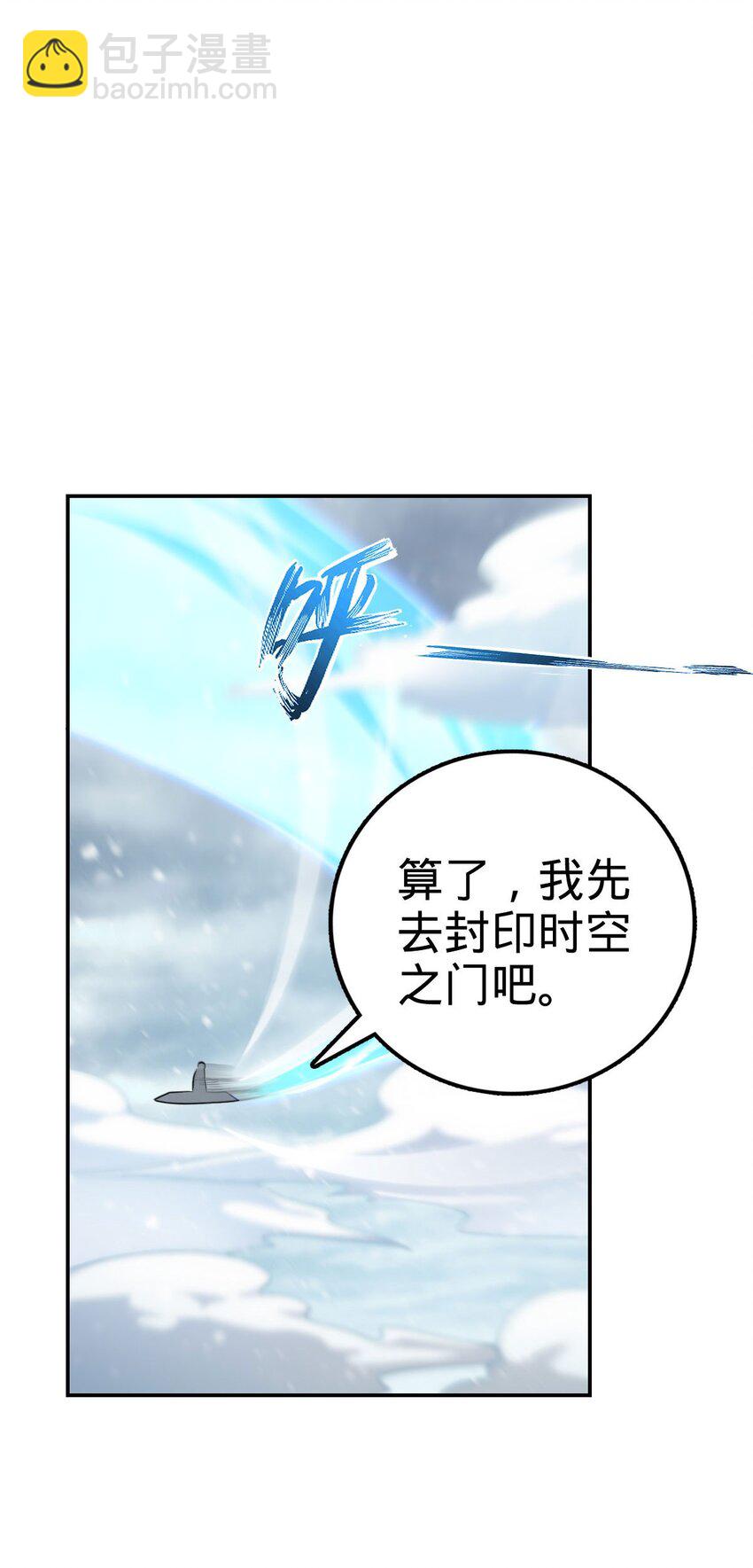 42 42(1/2)-第43话