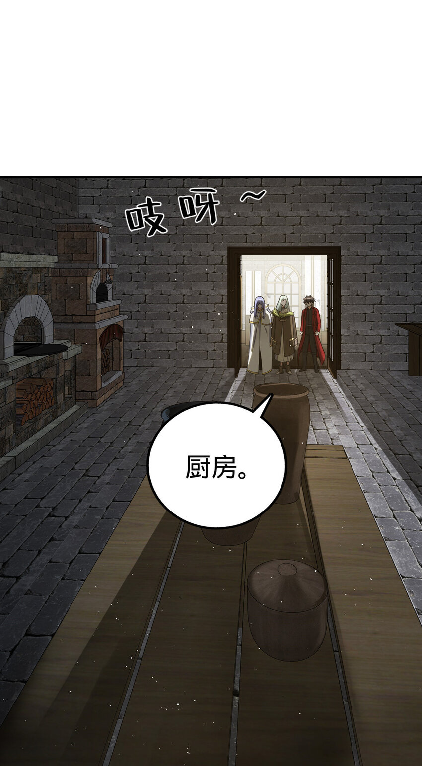 44 44(1/2)-第45话