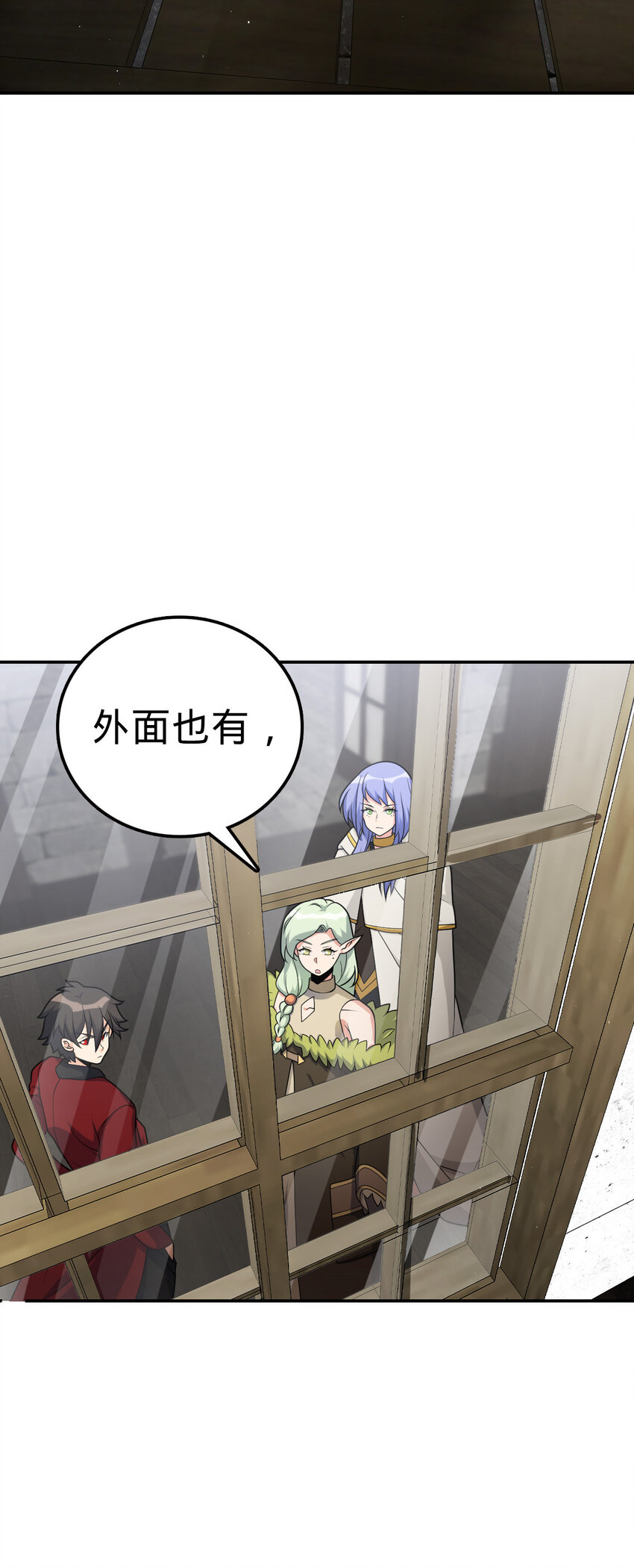 44 44(1/2)-第45话