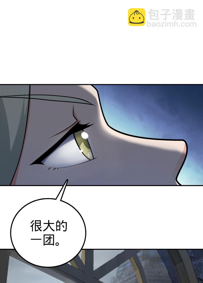 44 44(1/2)-第45话