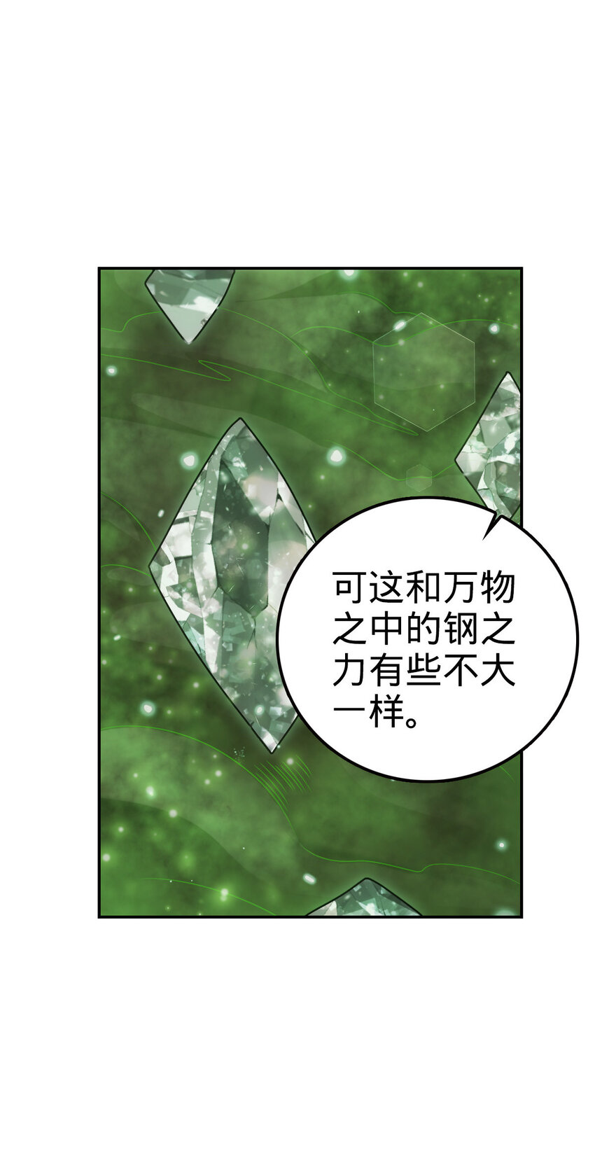 44 44(1/2)-第45话