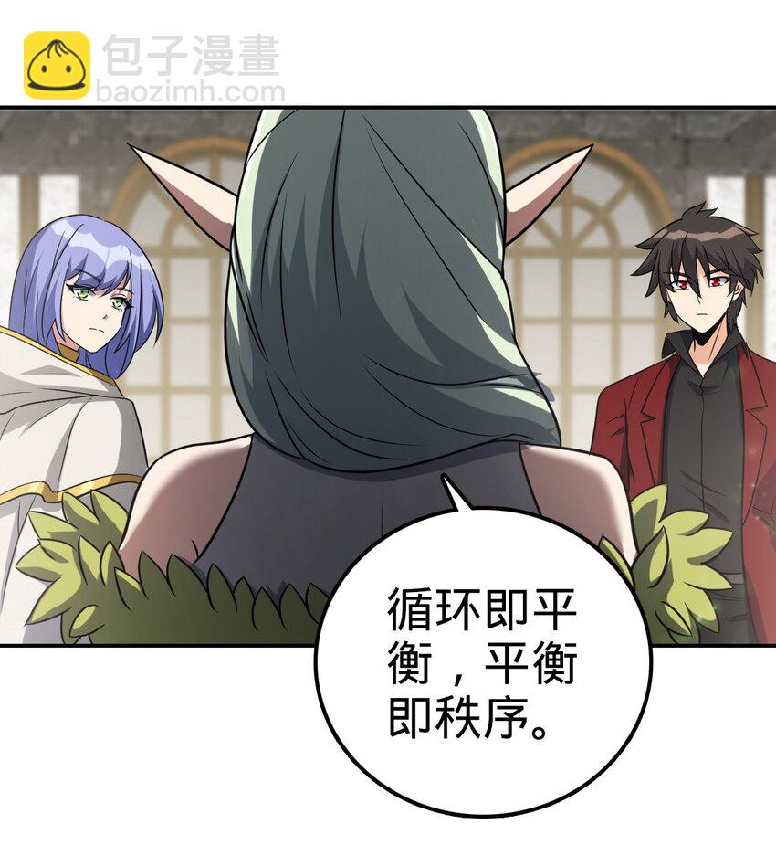 44 44(1/2)-第45话
