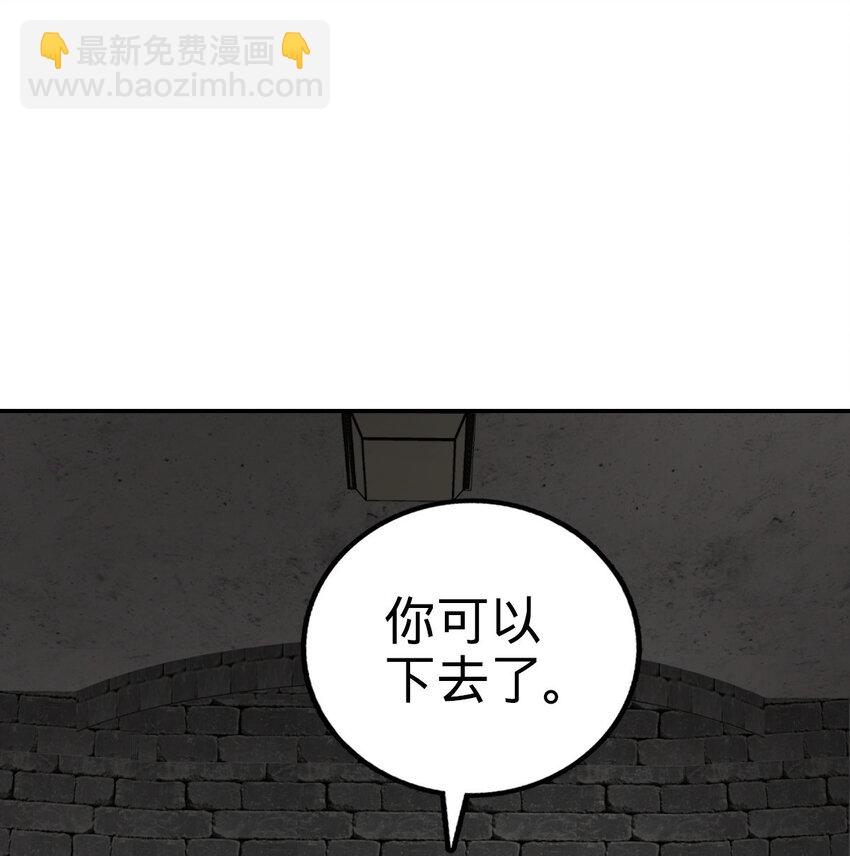 44 44(1/2)-第45话