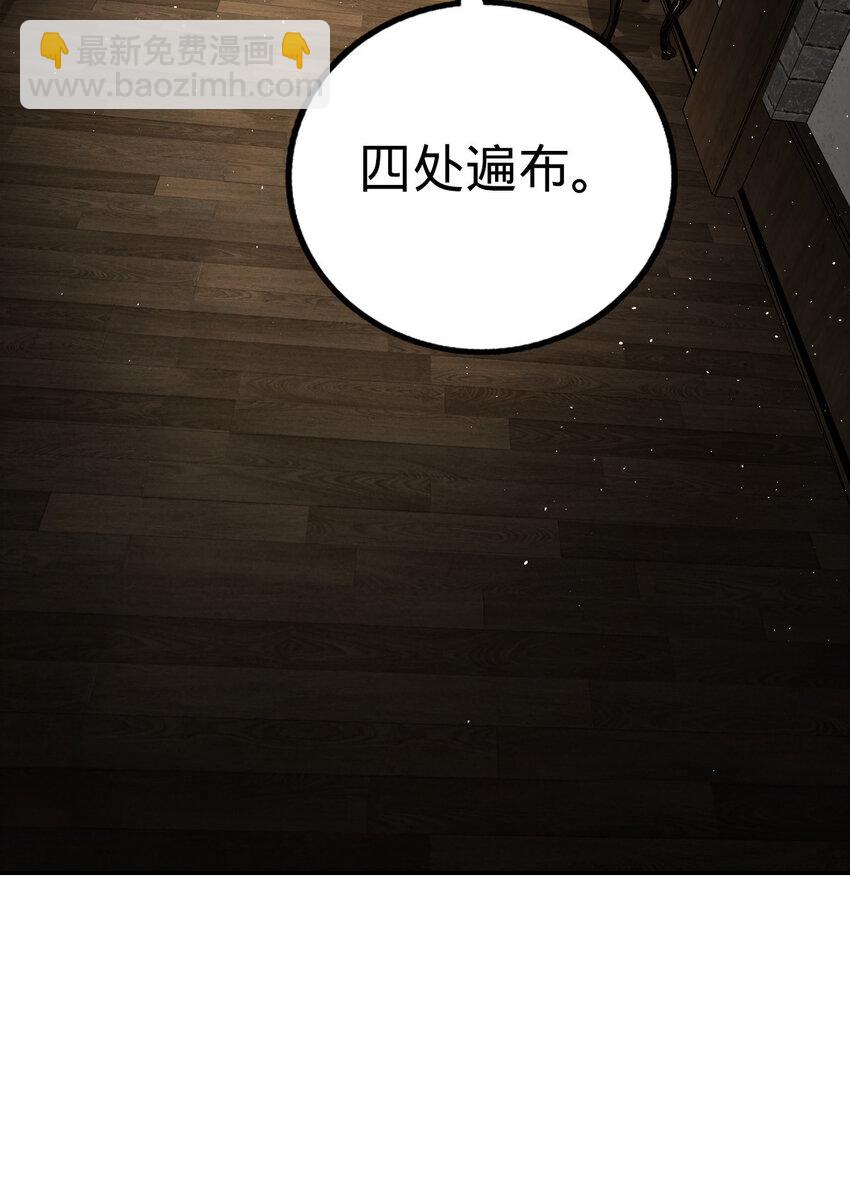 44 44(1/2)-第45话