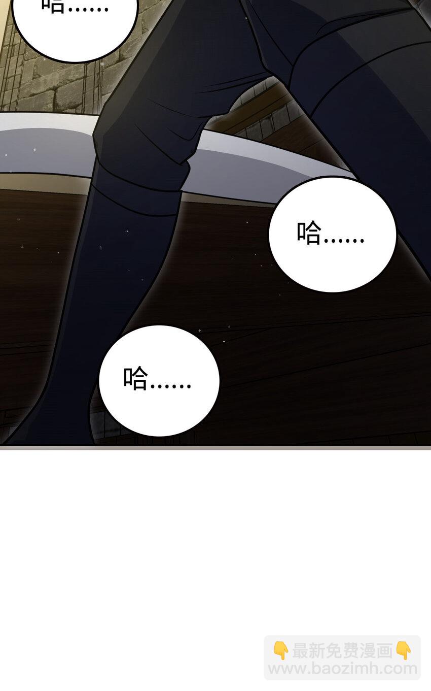 46 46(1/2)-第47话