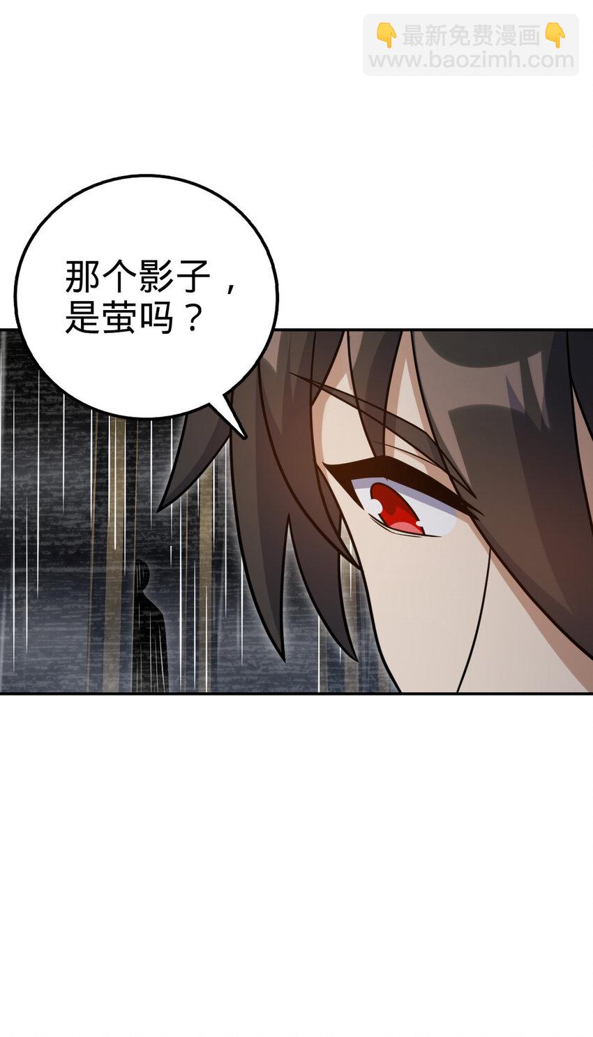46 46(1/2)-第47话