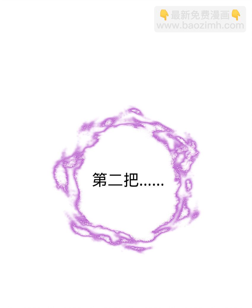 46 46(1/2)-第47话