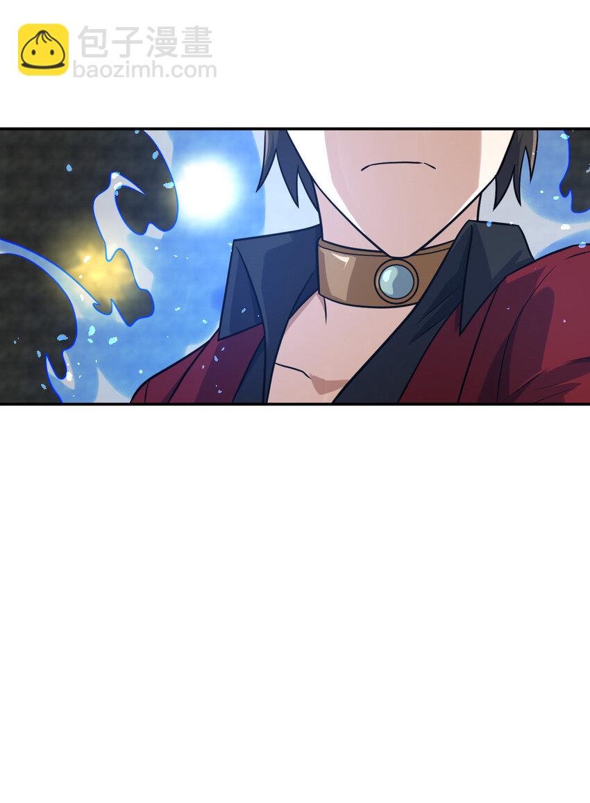 46 46(1/2)-第47话