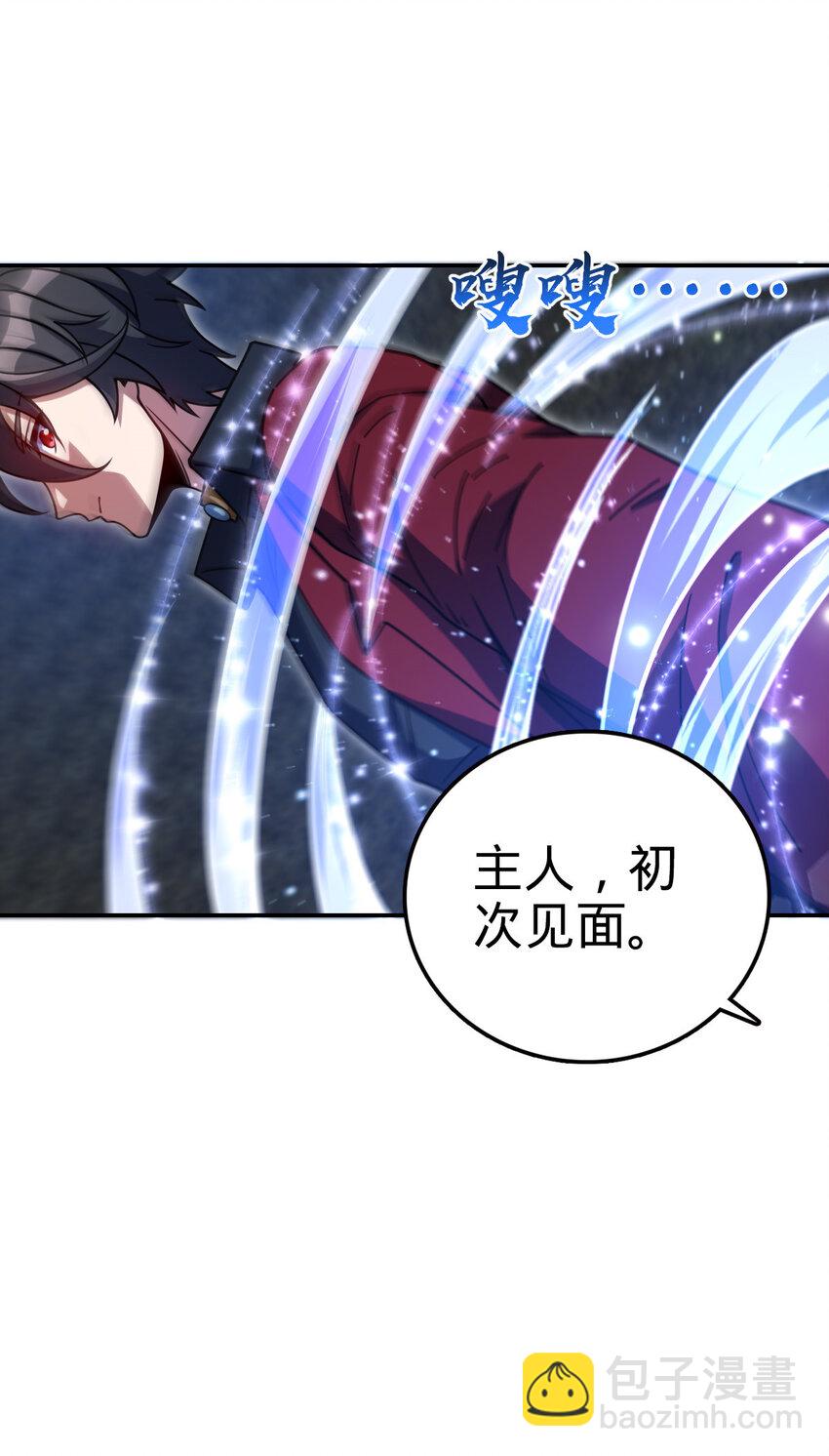 46 46(1/2)-第47话