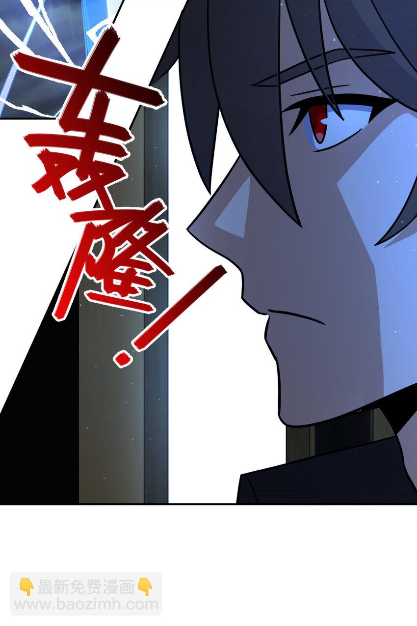 46 46(1/2)-第47话