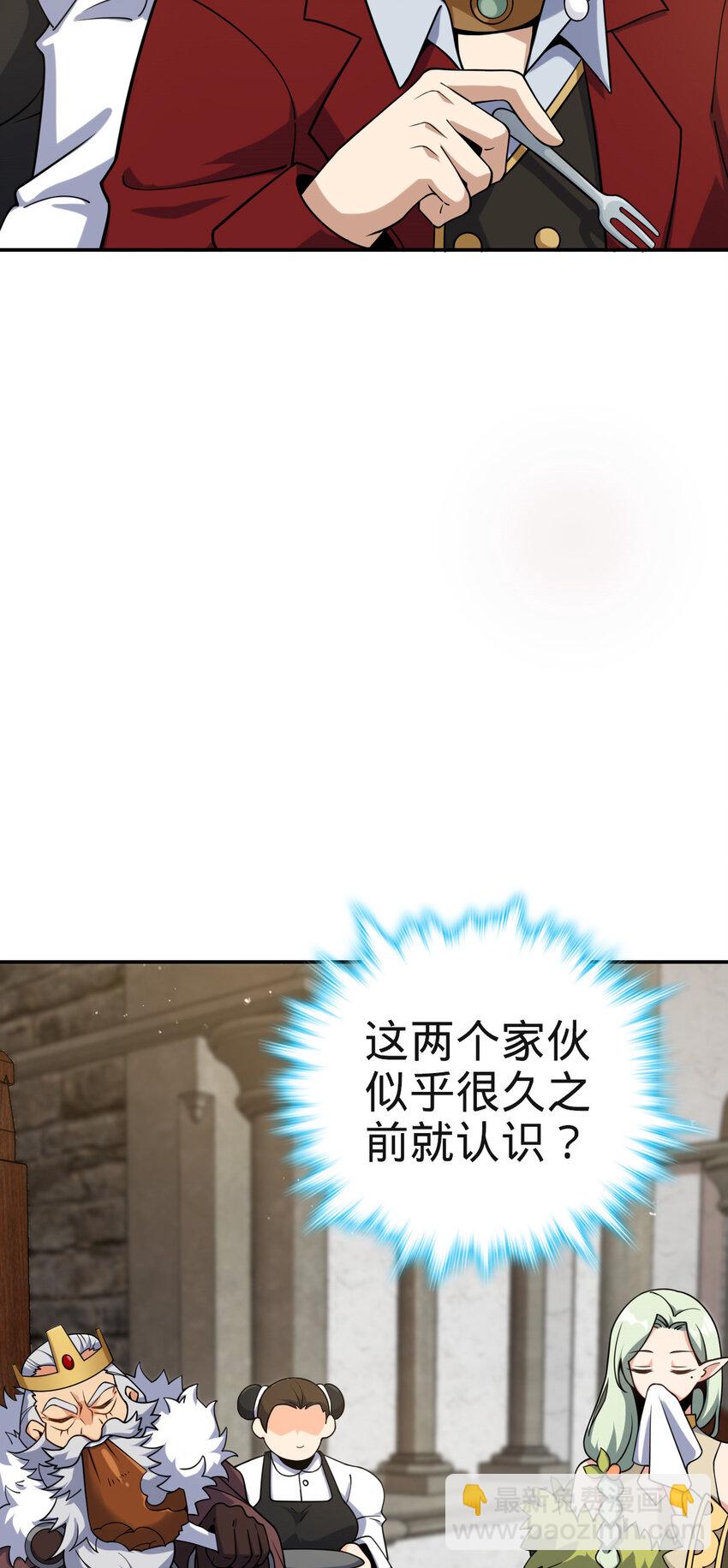 48 48(1/2)-第49话