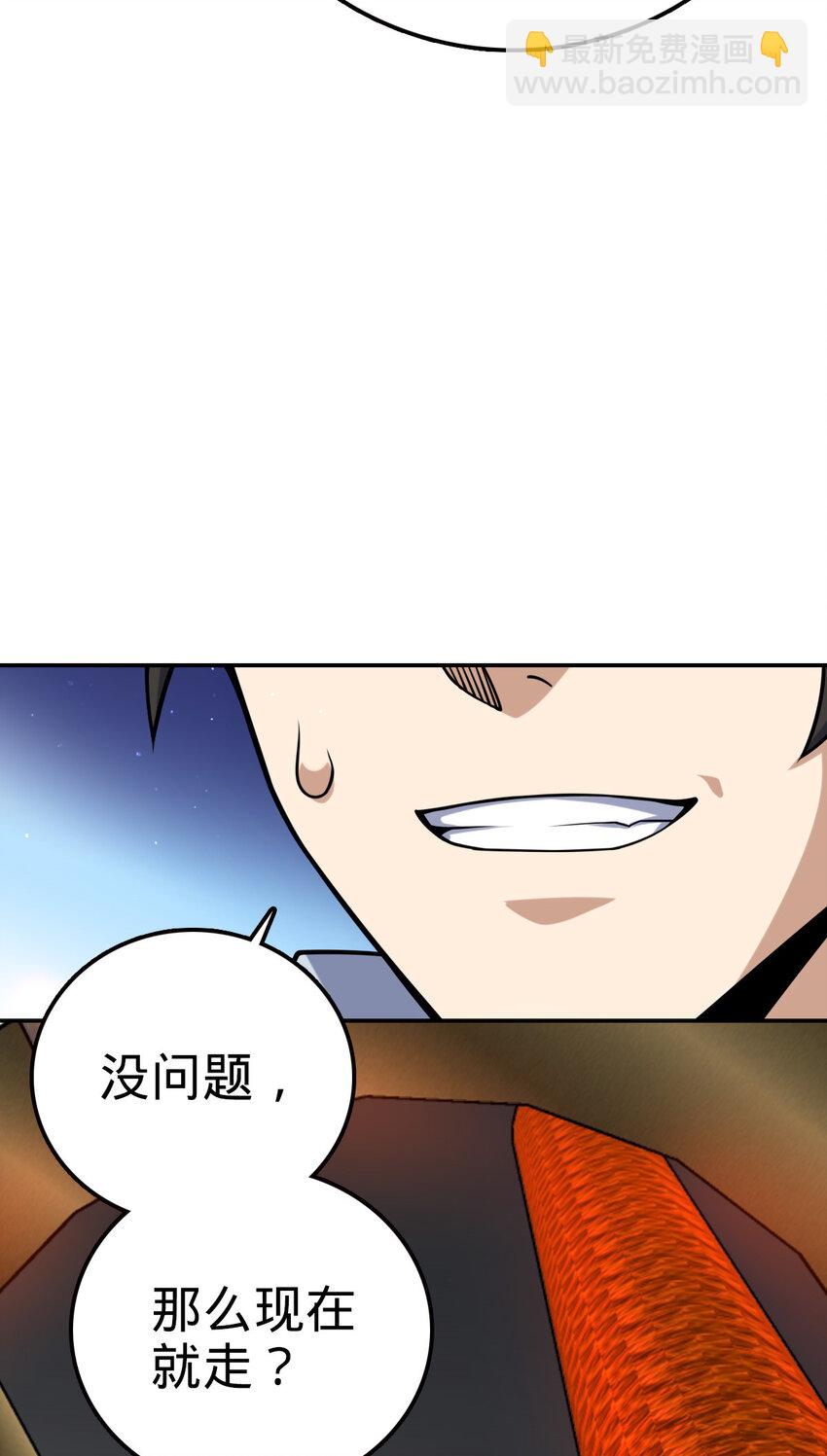 48 48(1/2)-第49话