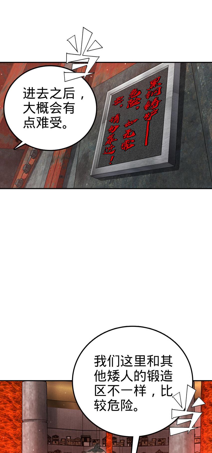48 48(1/2)-第49话