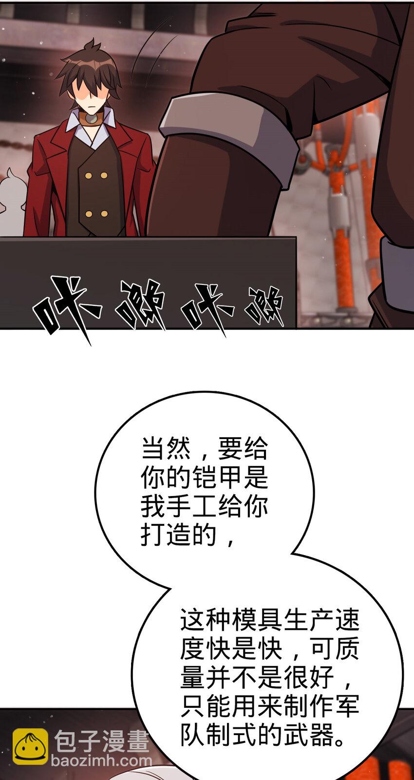 48 48(1/2)-第49话