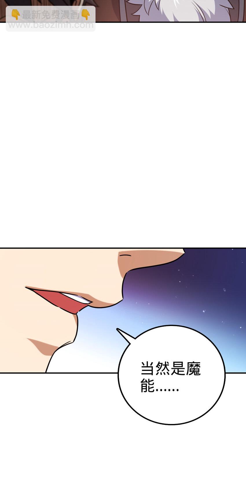 48 48(1/2)-第49话