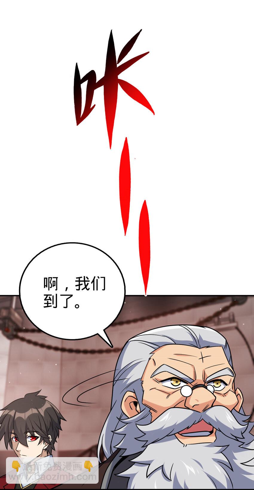 48 48(1/2)-第49话
