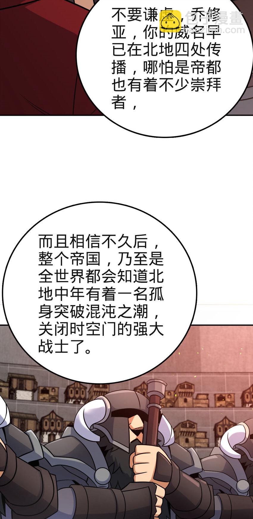 48 48(1/2)-第49话