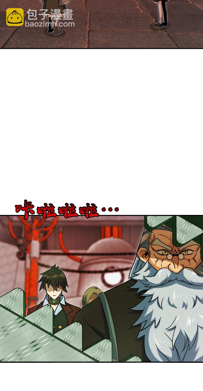 48 48(1/2)-第49话