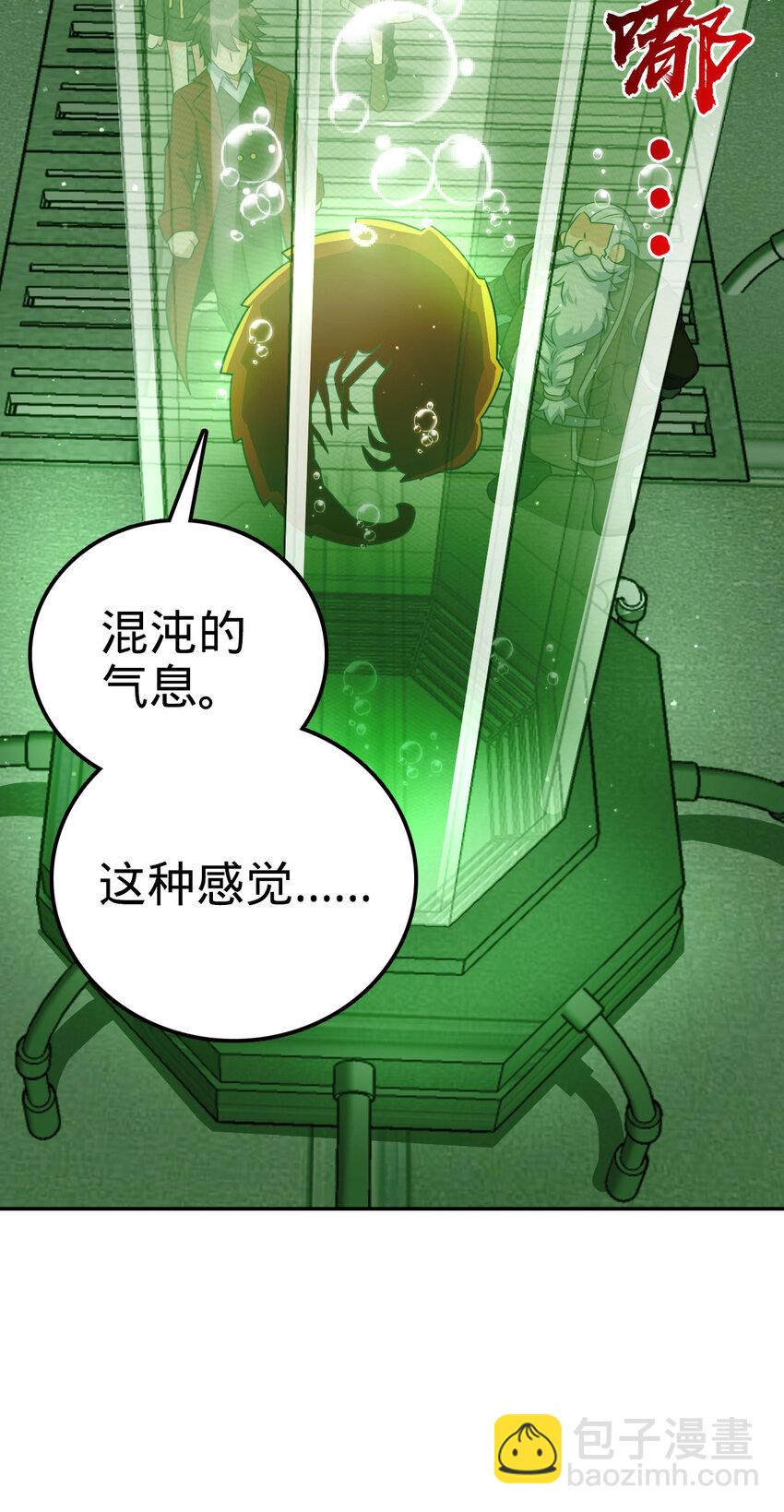 48 48(1/2)-第49话