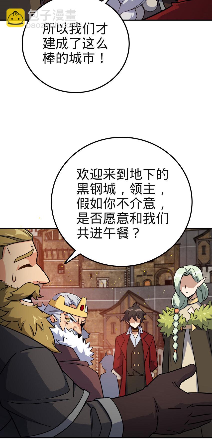 48 48(1/2)-第49话