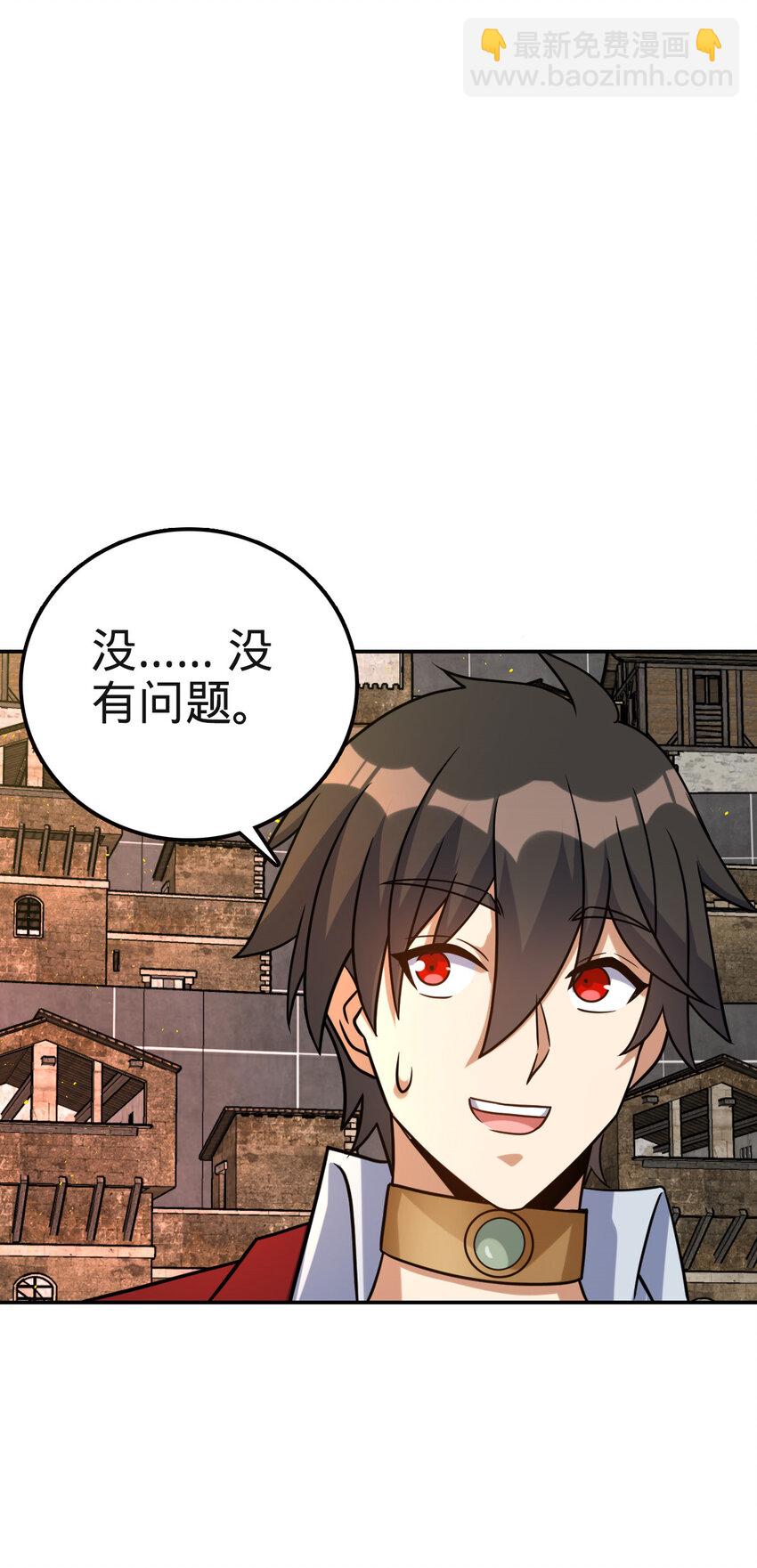 48 48(1/2)-第49话