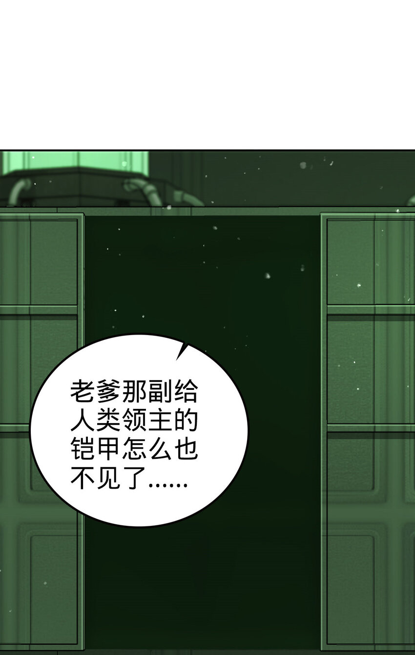 50 50(1/2)-第51话
