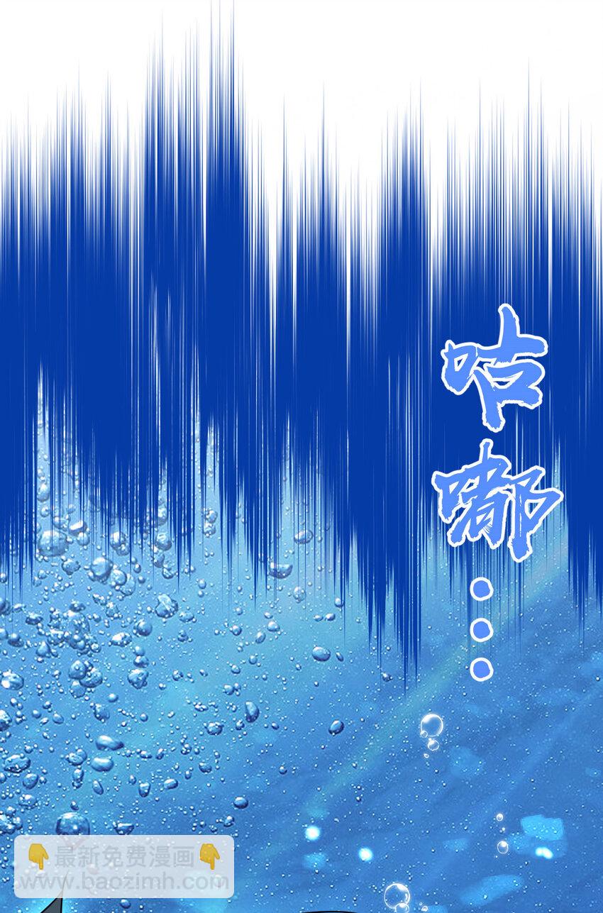 50 50(1/2)-第51话